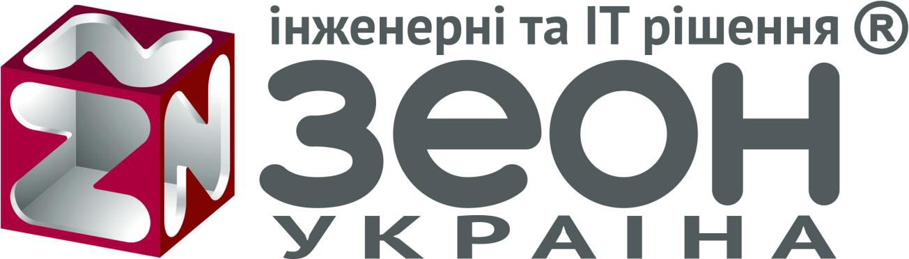 Зеон Україна